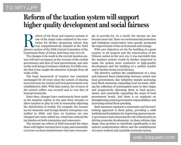 深度调查:财政公平法案下的“生存术”,揭秘蒙彼利埃等中小俱乐部的运营模式 深度调查:财政公平法案下的“生存术”,揭秘蒙彼利埃等中小俱乐部的运营模式